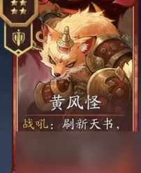 代号妖鬼妖族怎么玩