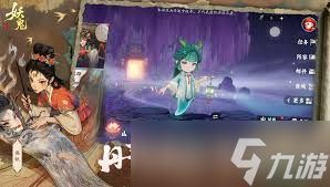 代号妖鬼妖族怎么玩