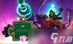 炉石传说砰砰计划谜题实验室镜像怎么通关