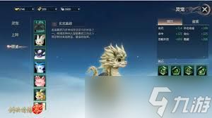 剑侠情缘零能不能搬砖