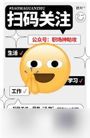 职场生活必备的软件有哪些