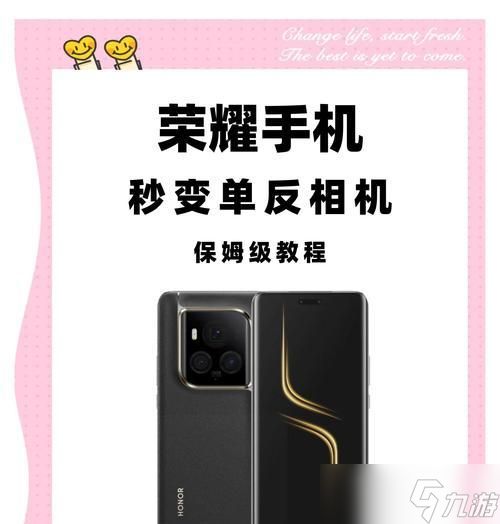 王者荣耀对局拍照功能如何使用?拍照对局有什么技巧?