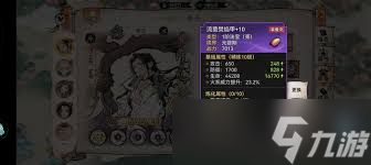 伏妖录贫民怎么玩