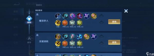 王昭君打野技巧有哪些?