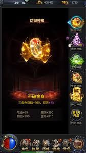 热血沙城如何提升战力