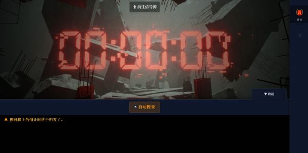 逻辑脱水:三日凌空什么时候出 公测上线时间预告