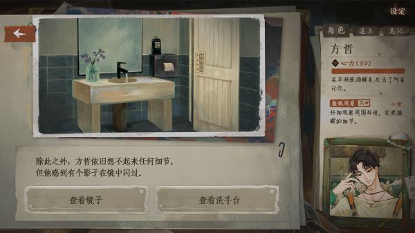 栖云异梦3:溯源好玩吗 栖云异梦3:溯源玩法简介