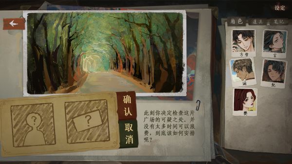 栖云异梦3:溯源好玩吗 栖云异梦3:溯源玩法简介