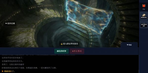 希尔伯特大旅馆什么时候出 公测上线时间预告