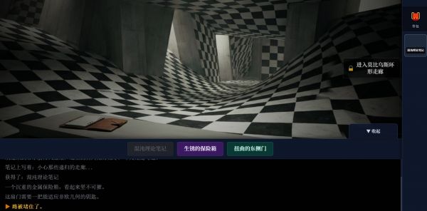 希尔伯特大旅馆什么时候出 公测上线时间预告