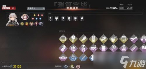 深空之眼奖励姐通关攻略:零时12狙助你轻松过难关