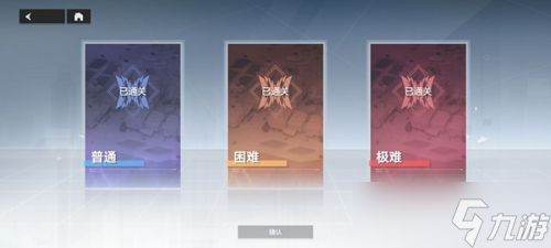 深空之眼心象挑战极难通关秘籍:距离控制与时机把握