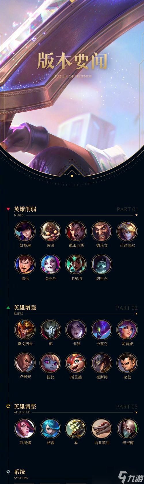 英雄联盟能直接升一级的原因是什么?这种快速升级机制有何影响?