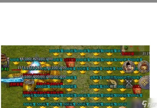 热血传奇元宝如何交易变现?安全的交易方法有哪些?