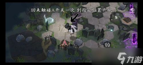 深空之眼墓园迷失通关攻略:详细步骤与核心要点