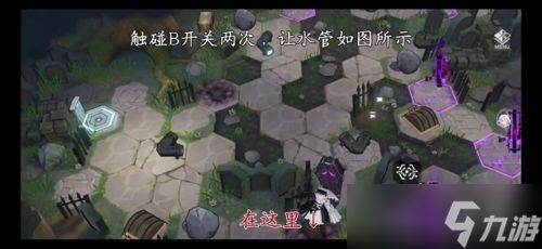 深空之眼墓园迷失通关攻略:详细步骤与核心要点