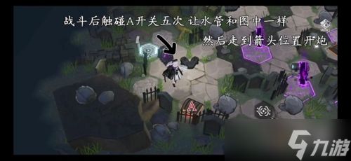 深空之眼墓园迷失通关攻略:详细步骤与核心要点