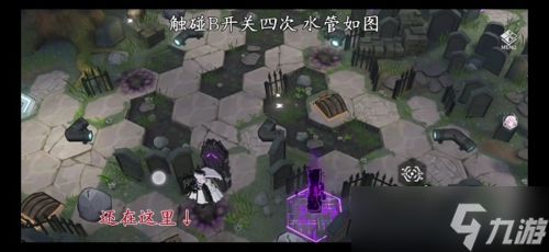 深空之眼墓园迷失通关攻略:详细步骤与核心要点