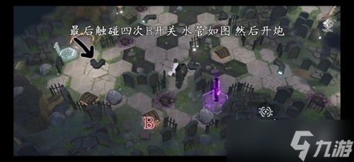 深空之眼墓园迷失通关攻略:详细步骤与核心要点