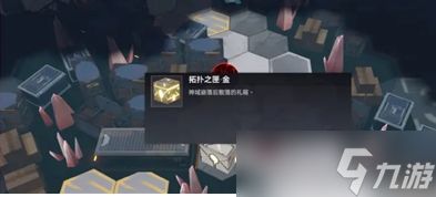 深空之眼因果观测:大富翁式玩法全解析,轻松通关攻略