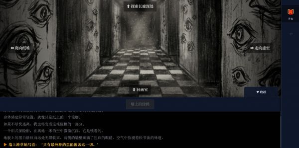 废稿炼狱好玩吗 废稿炼狱玩法简介