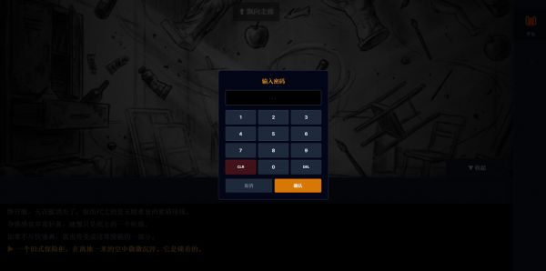 废稿炼狱好玩吗 废稿炼狱玩法简介