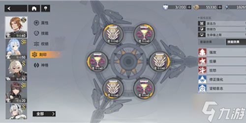 深空之眼刻印赋能升级全攻略