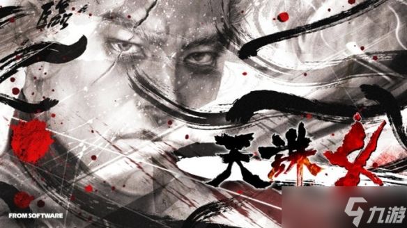 《天诛》重制版要来了？Acquire明年年初公布一款新作
