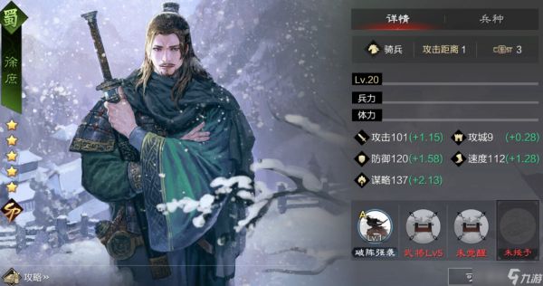 平民玩家福音！零氪也能打造超实用二队