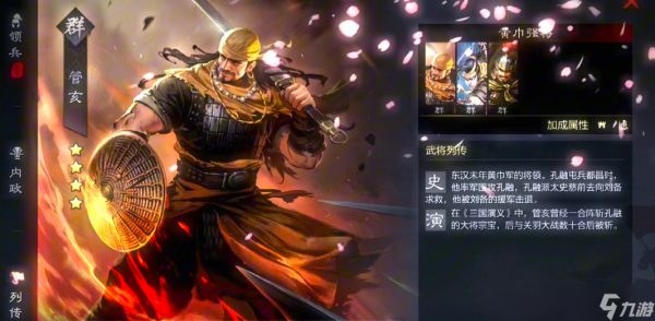 平民玩家福音！零氪也能打造超实用二队