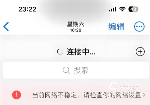 2025好用稳定的手游加速器推荐：低延迟不掉线的实用选择
