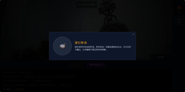 静默视界好玩吗 静默视界玩法简介