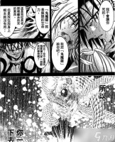 《弹幕无限2》攻击技巧大揭秘 提升实力