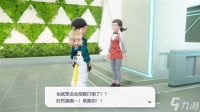 《宝可梦传说ZA》DLC27连战阵容打法心得