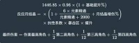 原神叶洛亚技能效果怎么