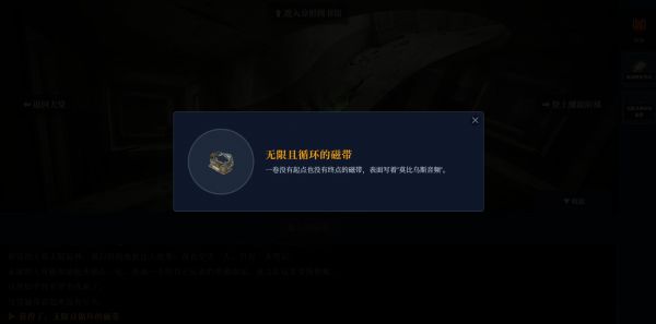 希尔伯特大旅馆好玩吗 希尔伯特大旅馆玩法简介