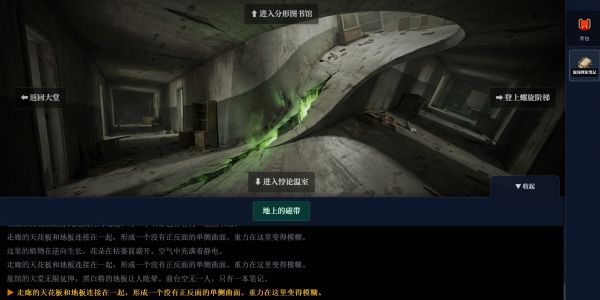 希尔伯特大旅馆好玩吗 希尔伯特大旅馆玩法简介