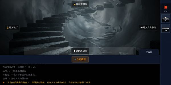 悖论灯塔什么时候出 公测上线时间预告