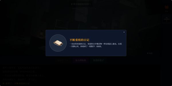 悖论灯塔什么时候出 公测上线时间预告