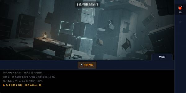 悖论灯塔什么时候出 公测上线时间预告