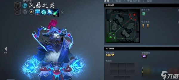 《英魂之刃》游戏风暴之灵使用技巧大全(掌握风暴之灵技巧)