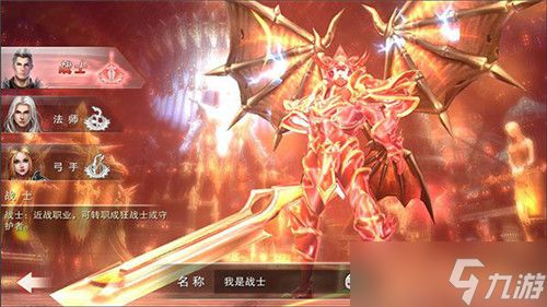 深渊领主职业怎么选：新手必看，哪个更适合你？