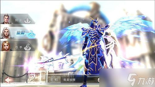 深渊领主职业怎么选：新手必看，哪个更适合你？