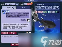 梦幻西游鲲技能有哪些