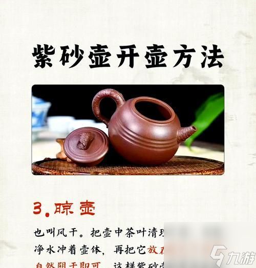 王者荣耀水壶的正确使用方法是什么？水壶有什么作用？
