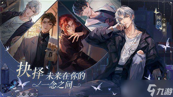 黑猫奇闻社第二章全结局如何达成 全结局达成攻略