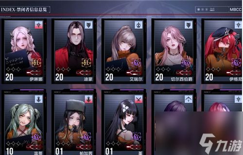 无期迷途如何重置人物等级 无期迷途角色重置攻略