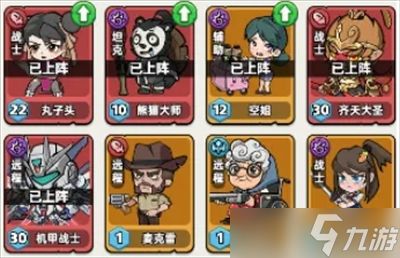 生存33天幸存者详细讲解