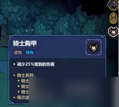 <a id='link_pop' class='keyword-tag' href='https://www.9game.cn/mofagongyi/'>魔法工艺</a>召唤流核心遗物是什么