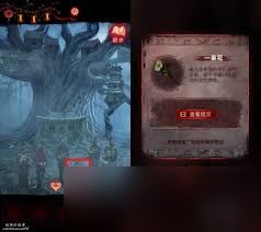 纸嫁衣8第五章全谜题怎么解